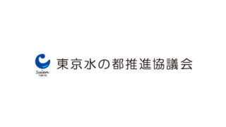 ホームページをリニューアルしました。