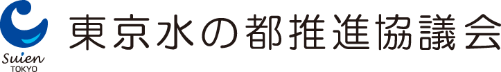 Suien 東京水の都推進協議会